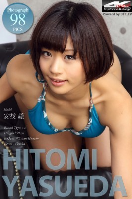 Hitomi Yaseuda  from 4K-STAR